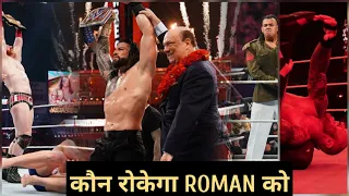 WWE Wrestlemania 37 Highlights-Wrestlemania Highlights 11th April 2021,Roman Retains & Fiend Lost😮😮!