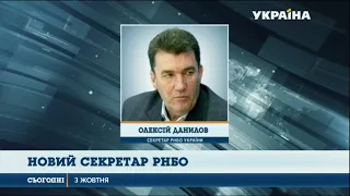 Олексія Данилова призначили новим секретарем РНБО