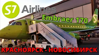 S7 airlines: Krasnoyarsk - Novosibirsk flight on Embraer 170 | Trip Report | Russia