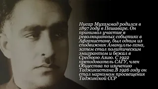 Вечер памяти Нисор Мухаммада в Москве 30-03-2013. Давлат Худоназаров - Организатор и ведущий вечера.