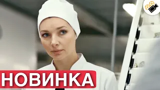 ЭТУ МЕЛОДРАМУ СТОИТ ПОСМОТРЕТЬ! НА РЕАЛЬНЫХ СОБЫТИЯХ !!! "Любовь Приходит не Одна" Все серии подряд