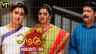 Azhagu - Tamil Serial | Highlights | அழகு | Episode 660 | Daily Recap | Sun TV Serials | Revathy
