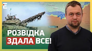 🔥ЗСУ ПРОРВУТЬСЯ до кінця року!? РОЗВІДКА ЗДАЛА ВСЕ!