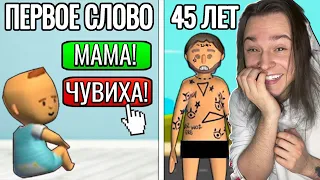 Каждый мой Выбор ПЛОХО влияет на будущее!