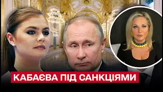 Кабаева – под наблюдением серого кардинала! Как живется любовнице Путина под санкциями? | Максакова