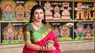 Maa |  Episode - 15 | Bhadrakali | Diptirekha | 20th April 2021 | ManjariTV | Odisha