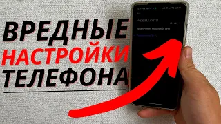 Как в Пару Кликов ОТКЛЮЧИТЬ Сбор Личных Данных на Своём ANDROID / Вот что Следит за Вами!