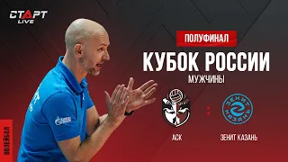 Лучшее в  матче АСК - Зенит Казань / The best in the match ASK - Zenit Kazan