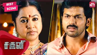 Karthi's Master plan with Radhika! | Saguni | Tamil | Karthi | Santhanam | SUN NXT