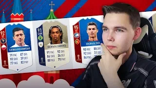 LEWY & CR7: Duet Marzeń! | FIFA World Cup 2018 DRAFT