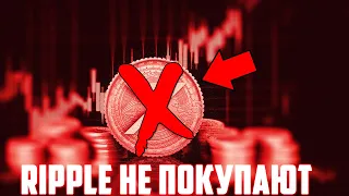 KUCOIN МАССОВО ВЫВОДИТ RIPPLE! СПОТОВЫЙ XRP ETF БУДЕТ ОДОБРЕН РАНЬШЕ ETHEREUM ETF! ПРОГНОЗ РИПЛ 2024