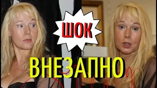 Елена Кондулайнен после инсульта потеряла самое ценное!