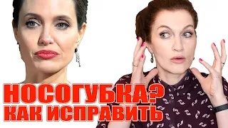 Я убрала носогубку! 💥 Реально работающая методика!