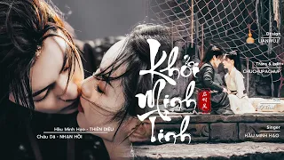 「Vietsub | Pinyin」 Khởi Minh Tinh 启明星 - Hầu Minh Hạo 侯明昊 | OST: Hộ Tâm 护心