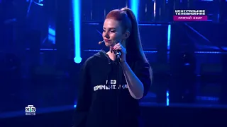 Лена Катина «Никогда» | Live НТВ "ЦТ" (2020)