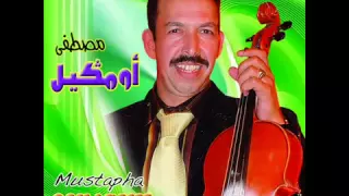 Mustapha Oumguil 2012   Oy3fa Rbi   YouTube