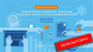 Зміни до колективного договору, стимулюючі виплати, оплата праці, бюджет, премії у сімейній медицині