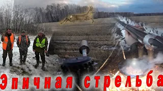 Эпичные попадания и промахи на загонной охоте