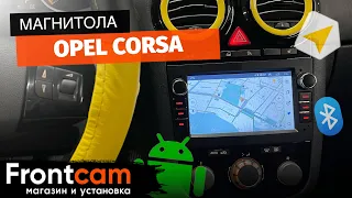 Магнитола 2din Opel Corsa на ANDROID