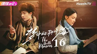 [Multi-sub]《The Youth Memories》EP16｜Xiao Zhan, Li Qin, Liu Ruilin【捷成华视偶像剧场】