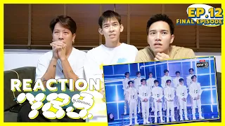 ม้ง-ภัทร-อาเธอร์ Reaction 789SURVIVAL EP.12