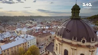 Настасія Семенюк – Нам тут жити. Благодійний концерт "Нам тут жити"