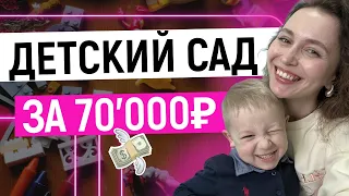 ВЫБИРАЕМ АНГЛОЯЗЫЧНЫЙ ДЕТСКИЙ САД В МОСКВЕ: Discovery, Happy&Bright / Шоу тропических бабочек