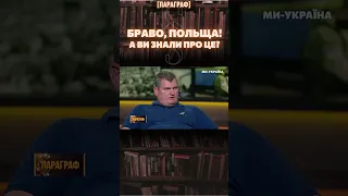 НЕСПОДІВАНО! Президент Польщі Анджей Дуда ЗДИВУВАВ своєю традицією. Мало хто про це знає / ПАРАГРАФ