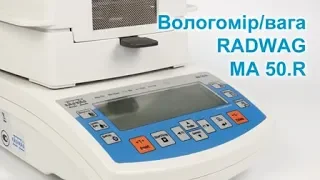 Вологомір RADWAG MA 50.R - визначаємо вологість цукру