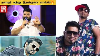 Varisu Crew எல்லாருமே Thalapathy Fans தான் போல😂🔥🔥
 
#Thaman | #HavocBrothers