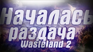 В GOG началась зимняя распродажа и раздача Wasteland 2.Стартовые игры PS 5 не будут доступны на PS4