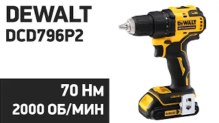 Аккумуляторная Дрель-Шуруповерт DeWALT DCD796P2