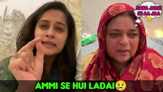 Dipika ne batayi Ammi ki sacchai ❗😢😔Ammi ke sath hui ladai 😡❗🫢saba Ibrahim😘 dipika ki duniya