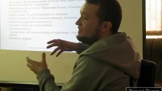 Разработка мира «Prime World» - Николай Пегасов - XII «РосКон»