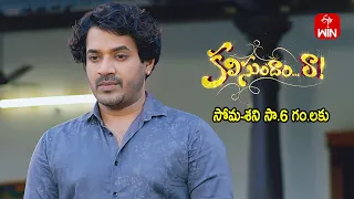 Kalisundam Raa Latest Promo | Episode No 120 | 7th May 2024 | ETV Telugu