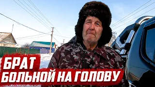 Уголовное дело за помощь людям  | Оренбургская обл, Асекеевский район, ст. Заглядино