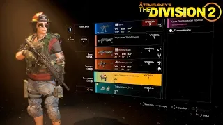 Tom Clancy's The Division 2. Создание перса. Основы игры