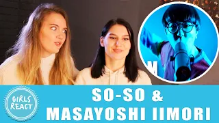 Girls React. SO-SO & Masayoshi Iimori - I Scream (SO-SO Beatbox Ver.) [Official Music Video].