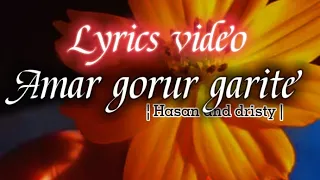 Amar gorur gharite2.0 (lyrics video) By Hasan and Dristy | Anupam music |