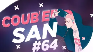 СOUB'EP SAN #64 | anime amv / gif / music / аниме / coub / mega coub /