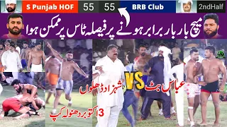 Best Kabaddi Match 117 JB Dhnola Faisalabad | Abbas Butt Vs Dhilon | Muzmal Boota Vs Jabbar Kamboh