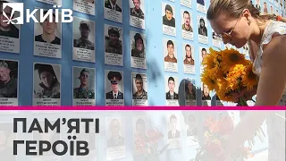 На Стіні Пам’яті в Києві створять порожню секцію, де люди кріпитимуть фото загиблих