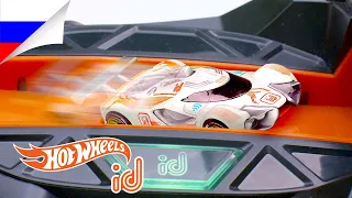 БЫСТРАЯ ПЯТЕРКА! Hot Wheels id в самом быстром круговом турнире! | @HotWheelsRussia  3+