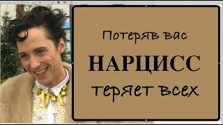 Конфликт Ложного Я и Внутреннего Ребенка