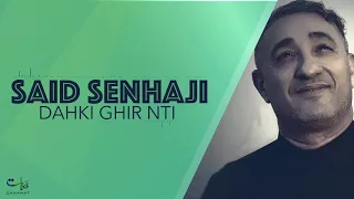 Said Senhaji - Dahki Ghir Nti (EXCLUSIVE) | (سعيد الصنهاجي - ضحكي غير نتي (حصريأ