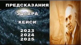 В каком году придет будущий правитель России таро прогноз