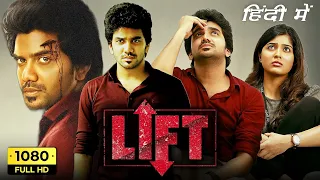 Lift Full Movie In Hindi Dubbed | Kavin | Amritha Aiyer | Gayathri Reddy | Kiran Ko | Review & Facts
