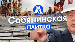 Зачем в Москве каждый год перекапывают улицы