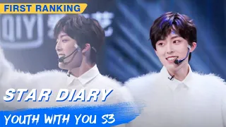 First Ranking Stage: Nemo - "Star Diary" | Youth With You S3 EP03 | 青春有你3 | iQiyi