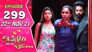 Anbe Vaa Serial | Episode 299 | 22nd Nov 2021 | Virat | Delna Davis | Saregama TV Shows Tamil